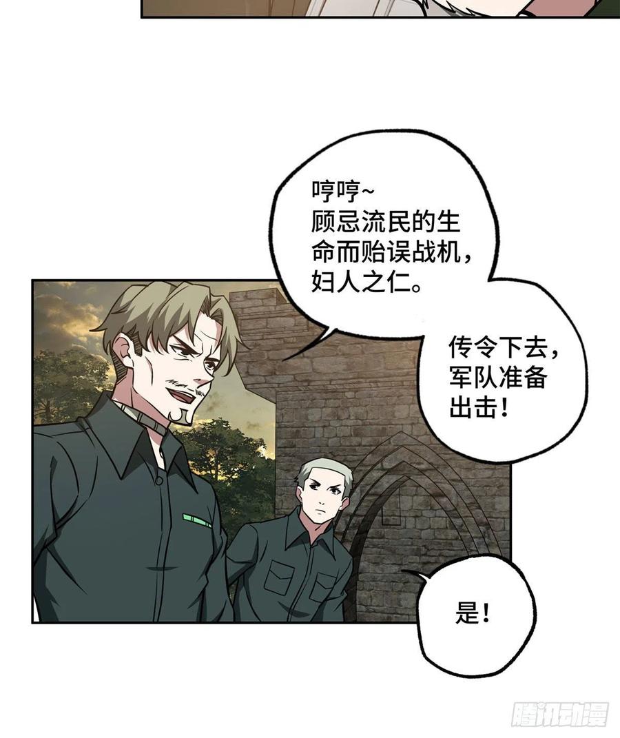 107 面子果实能力者34