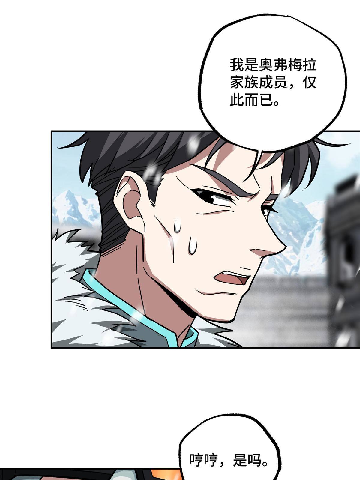 134 奥弗梅拉21