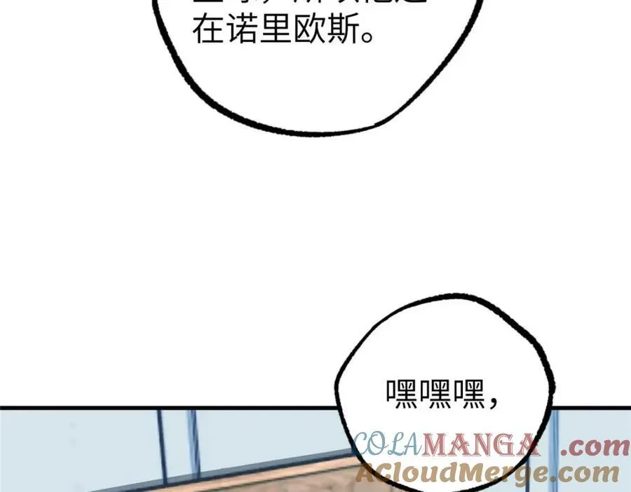 266 传送法师73
