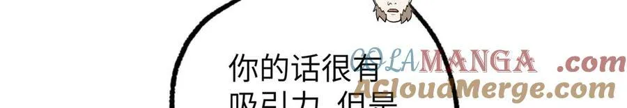 274 影响与计划61