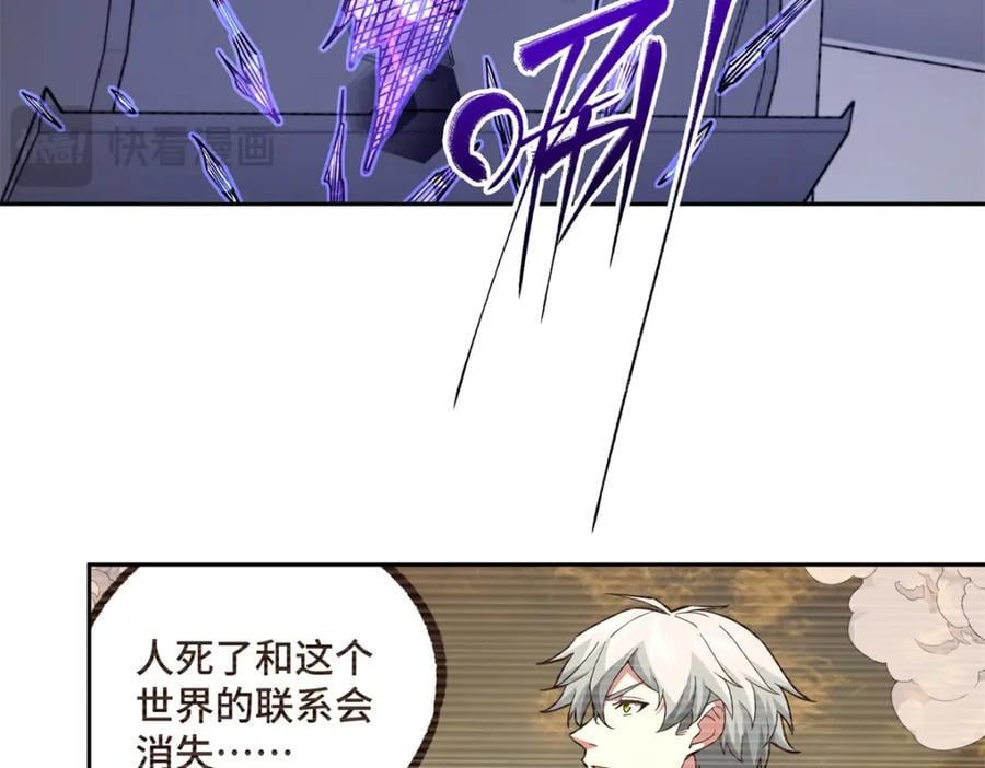 243 柳暗花明47