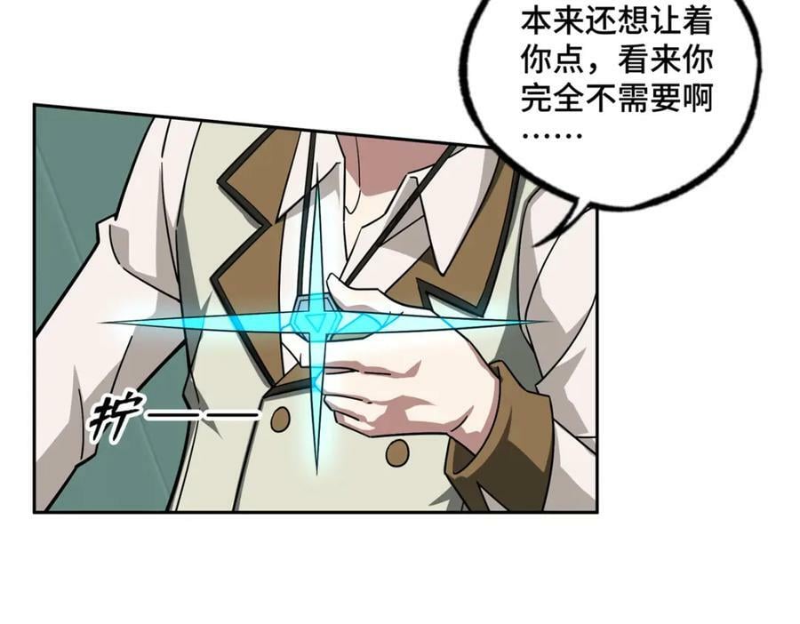 224 挖角38