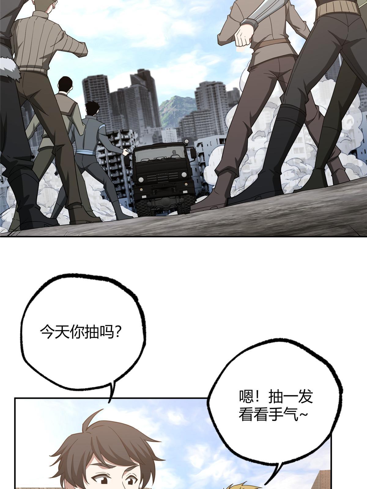 186 运气好才是王道4