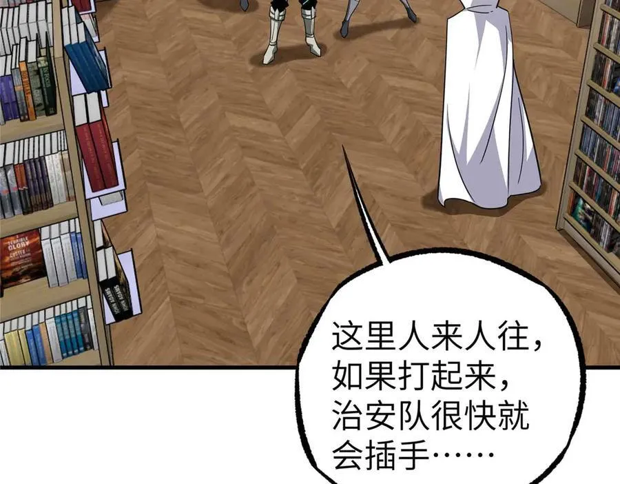 267 略施惩罚2