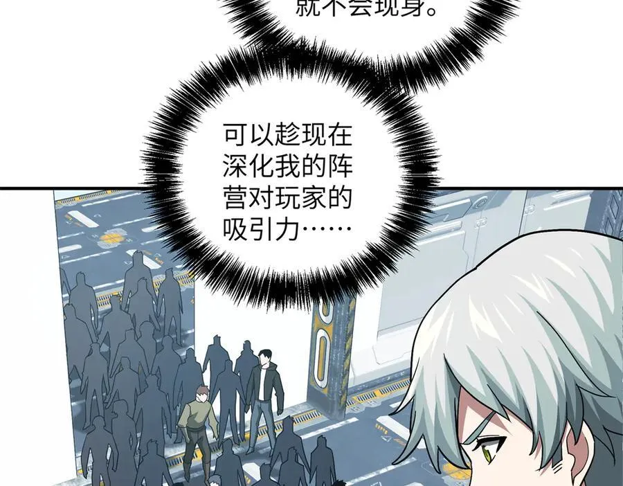 276 重逢48