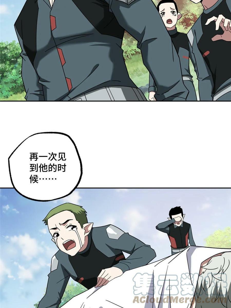 214 惨烈的牺牲42