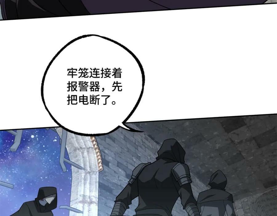 231 大奸商77