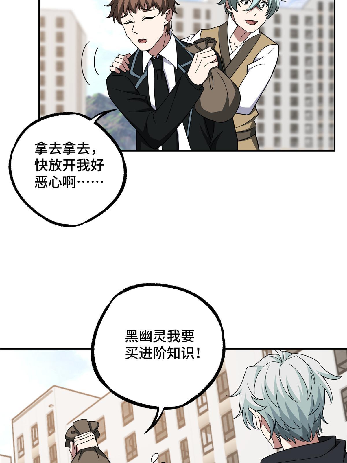 196 国内联赛，群雄荟萃39