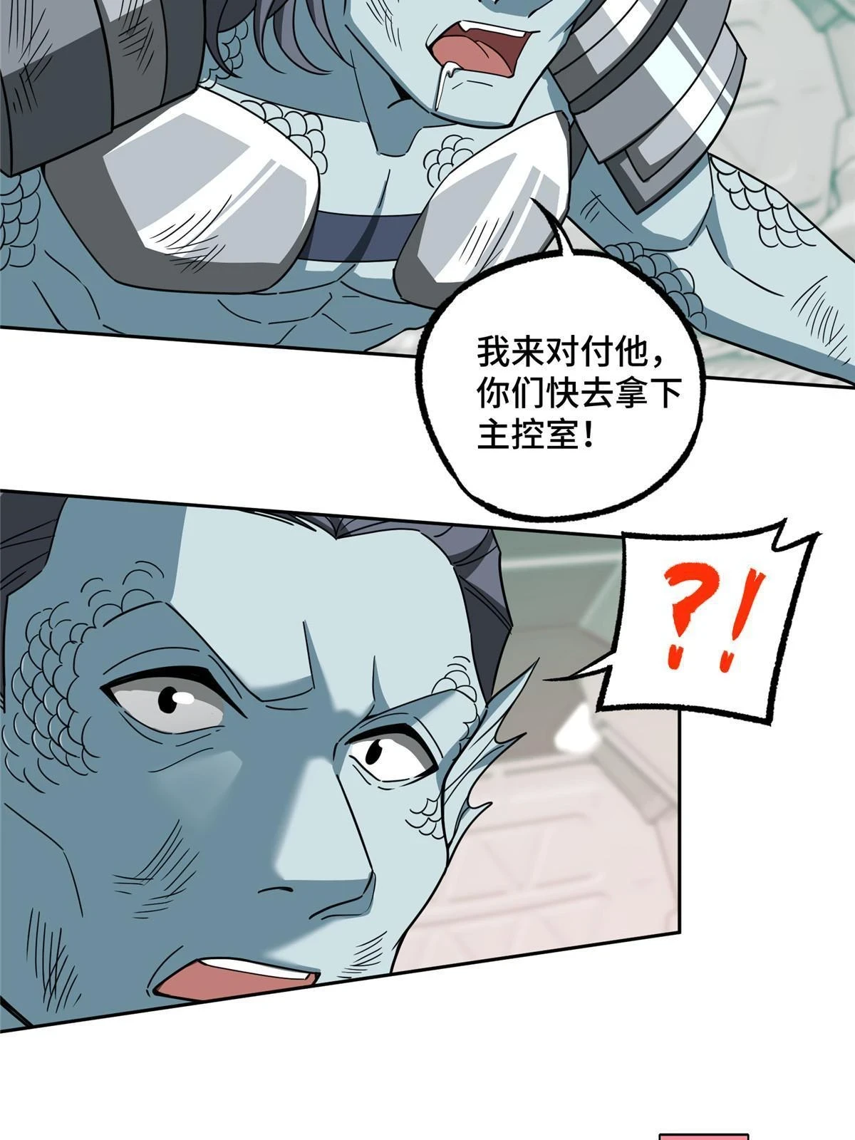 205 保卫短角星号38
