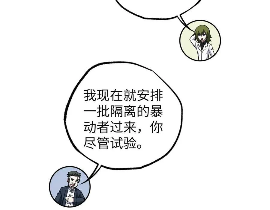 275 黑星归来！9