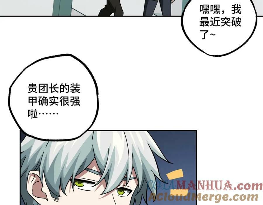 224 挖角79