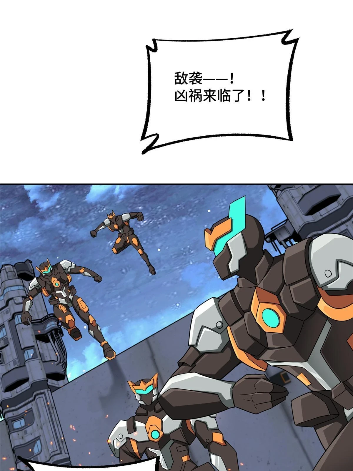 211 凶祸来袭27