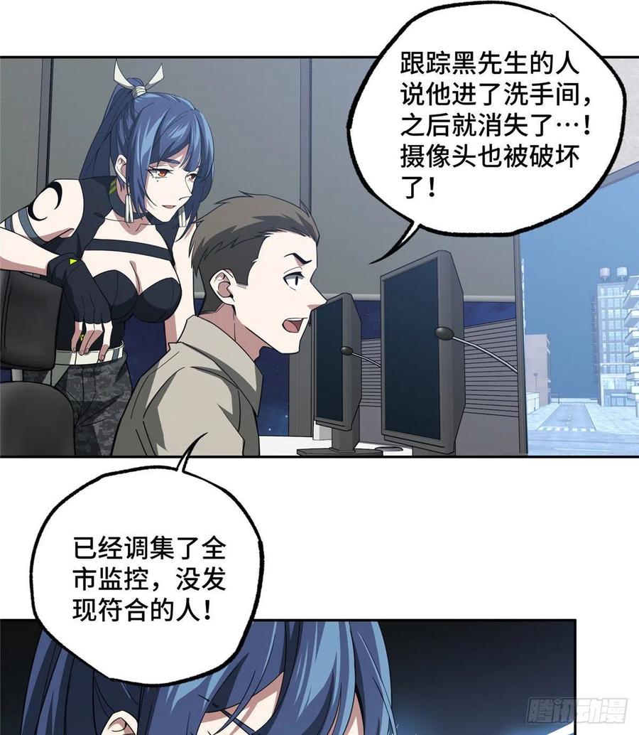 76 顺路的奖池任务7