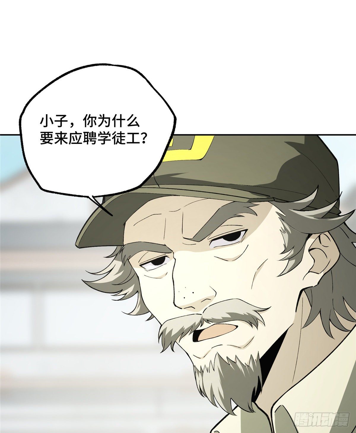 016 目标—星龙帝国42