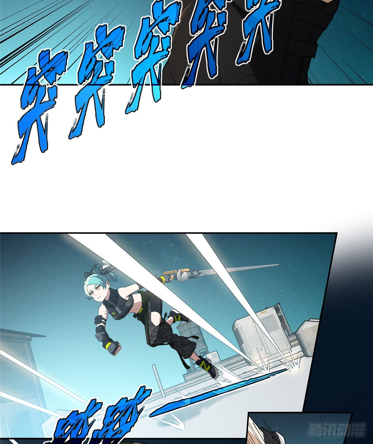 026 黑蜘蛛之死？22