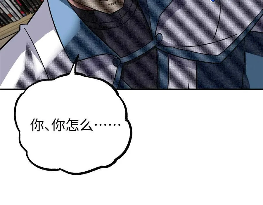 267 略施惩罚32