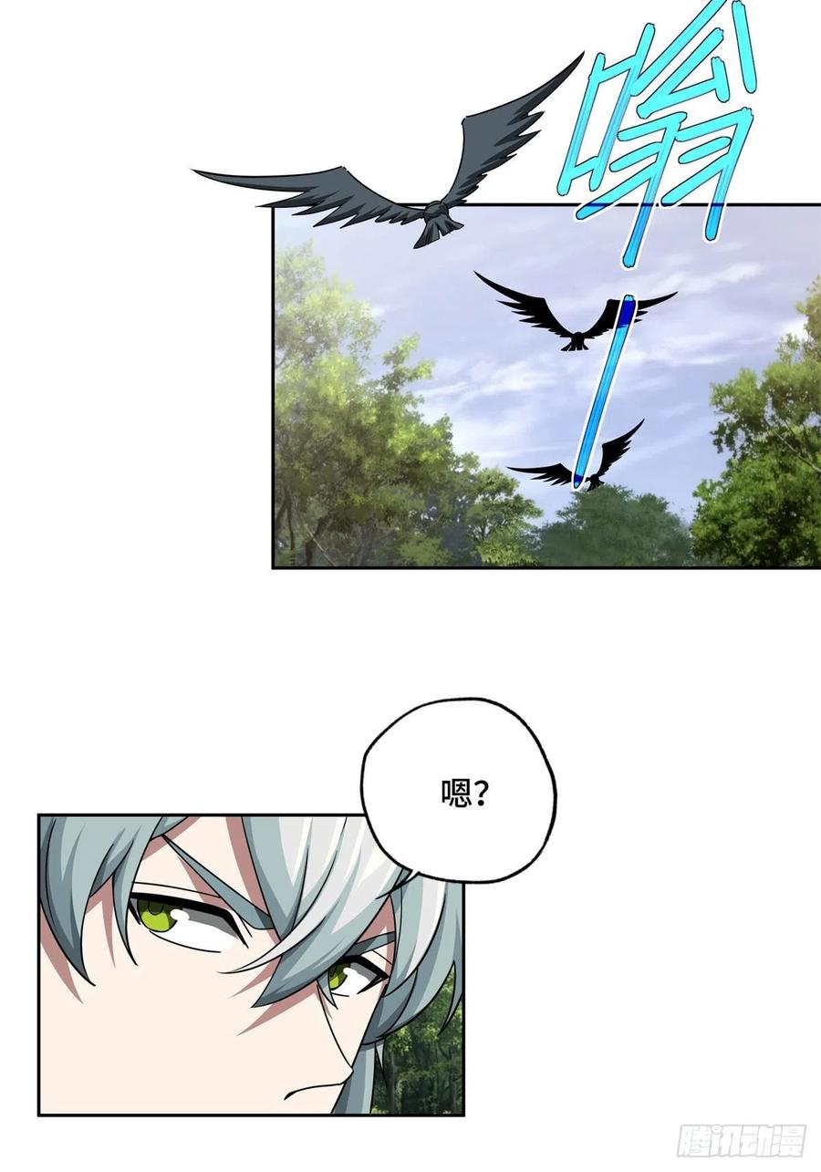 106 机械师也会肉搏37