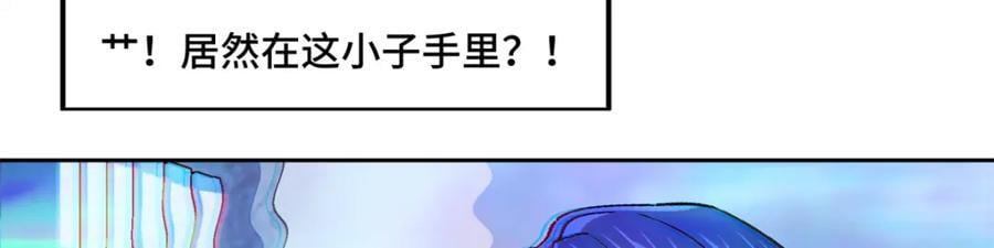 236 “珠子”追逐战9
