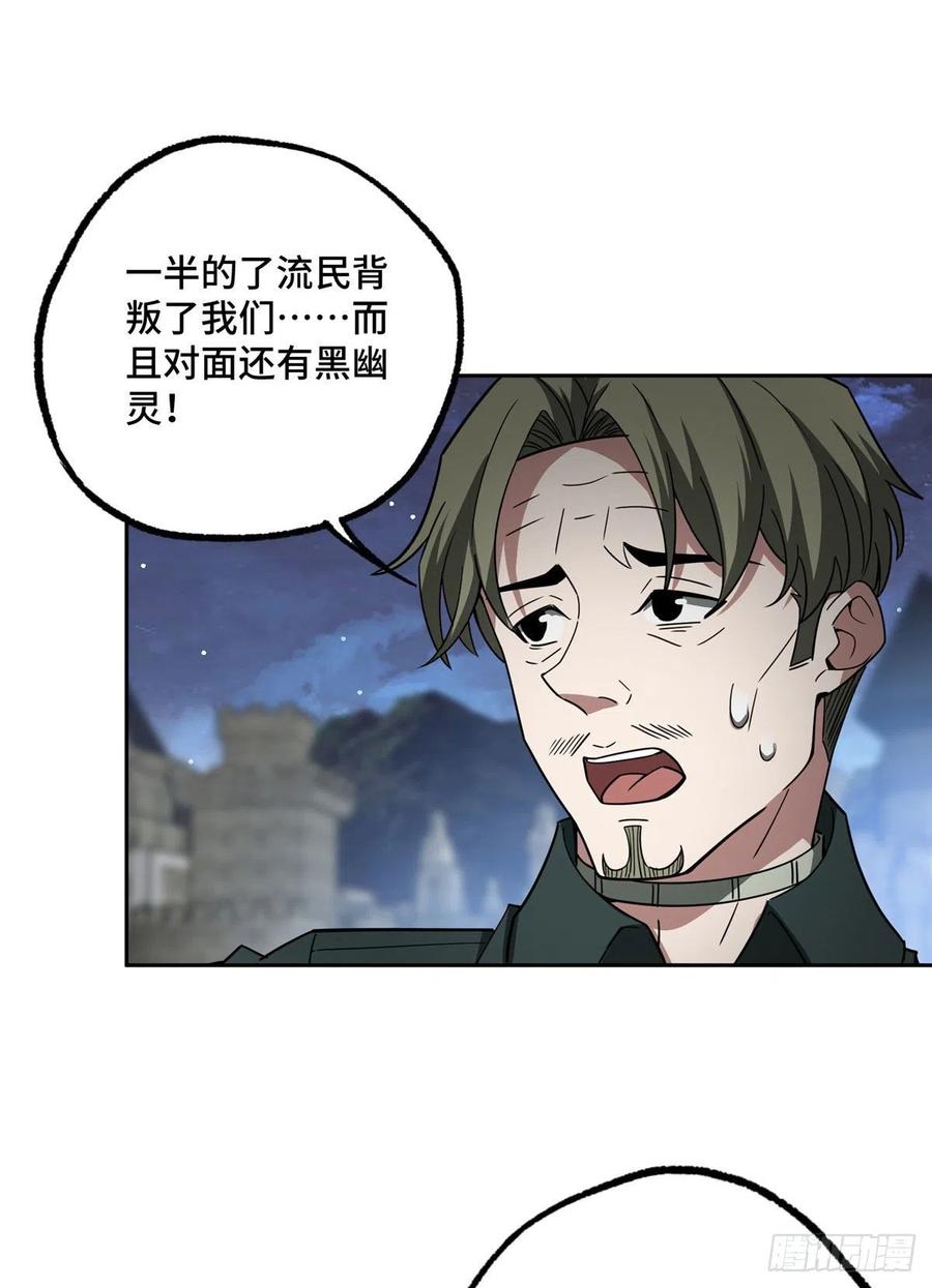 108 黑幽灵的影响力33