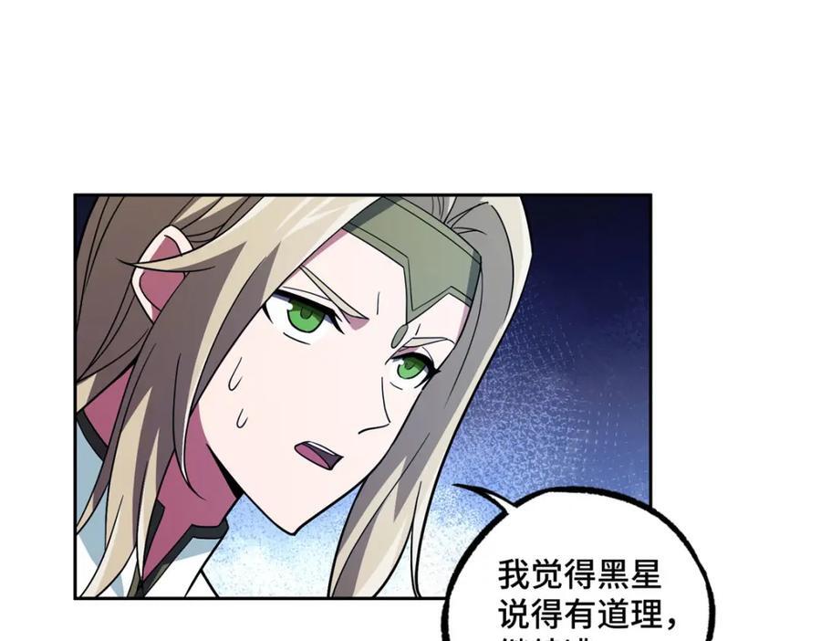 241 绝境36