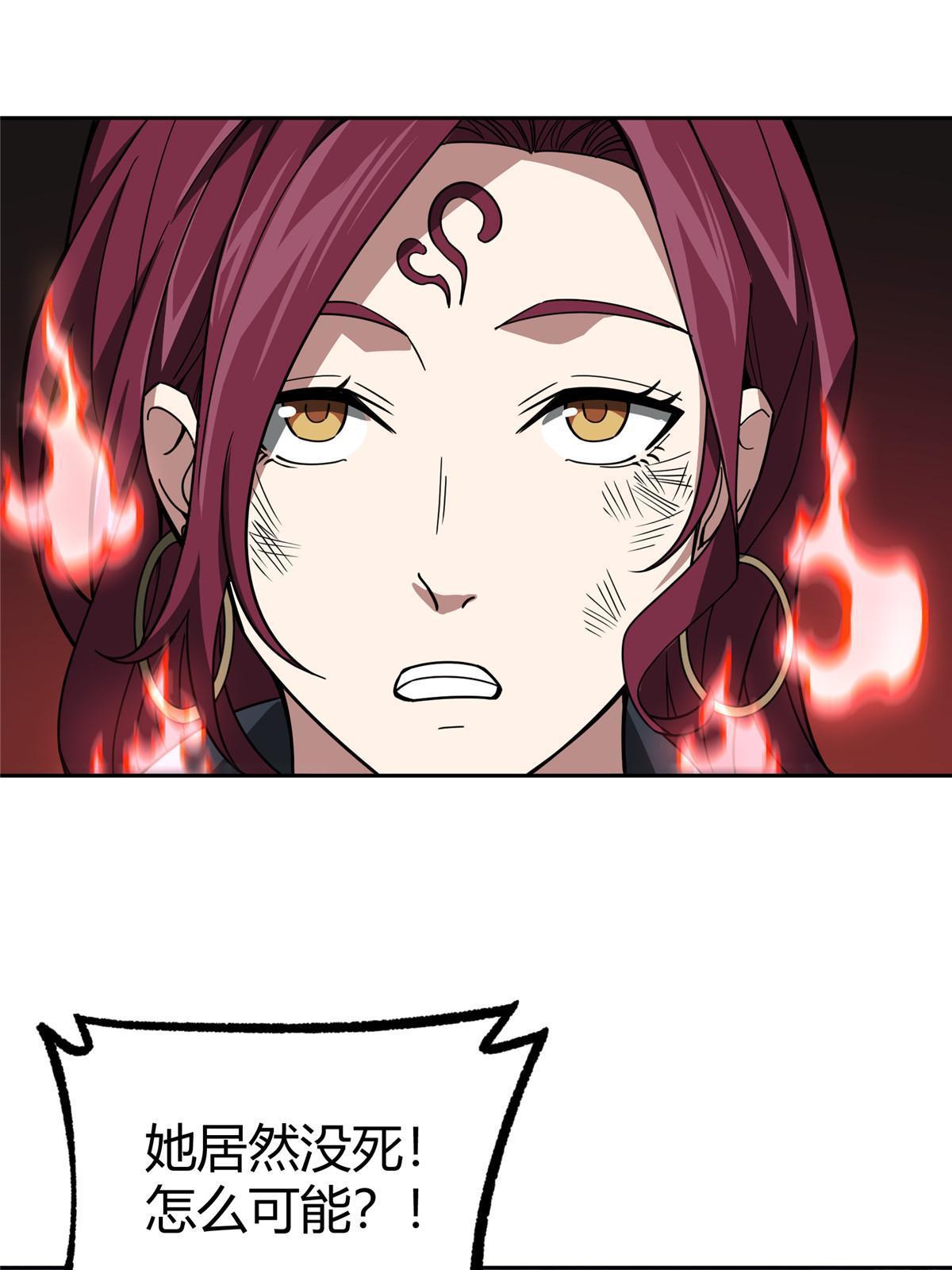 172 死亡女神37