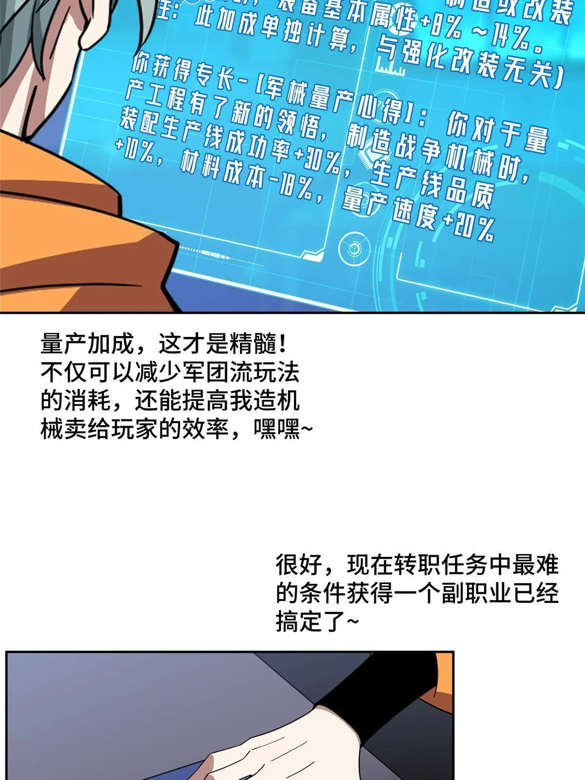 211 凶祸来袭16