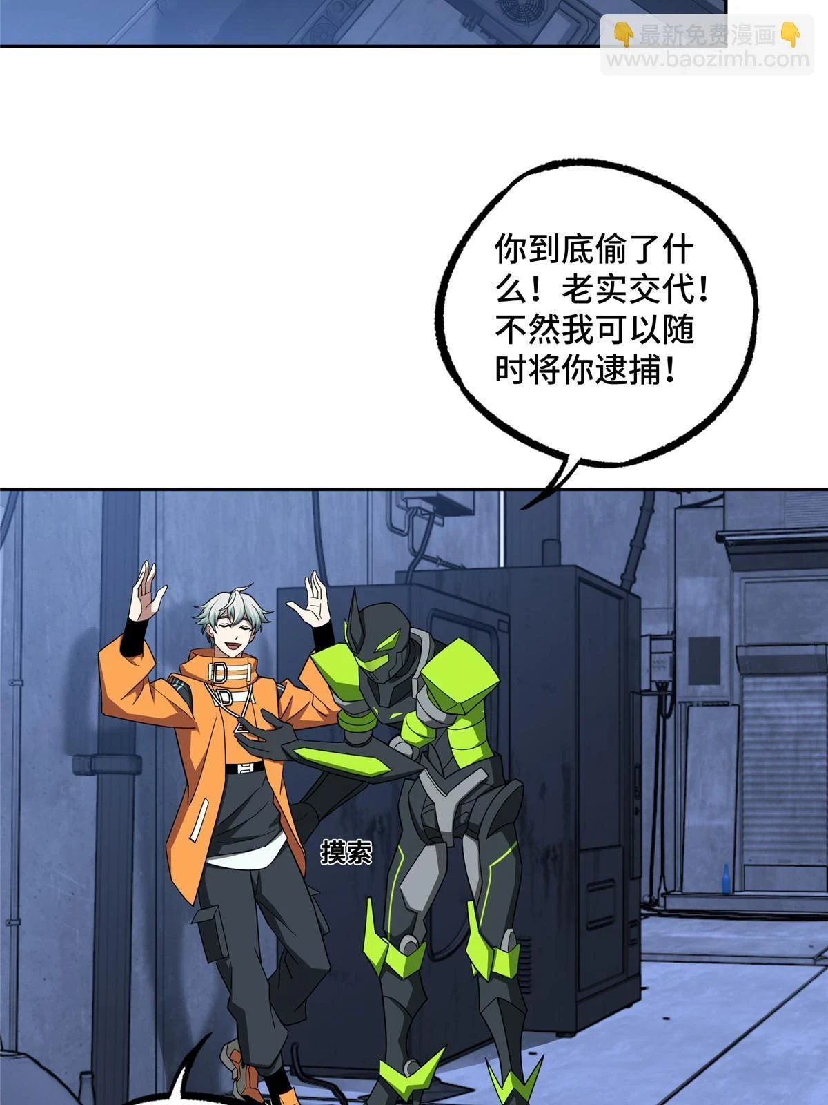 211 凶祸来袭19