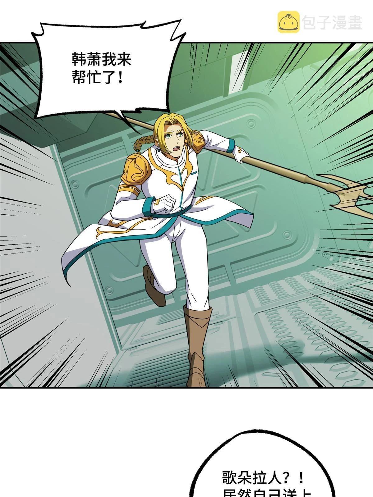 205 保卫短角星号49