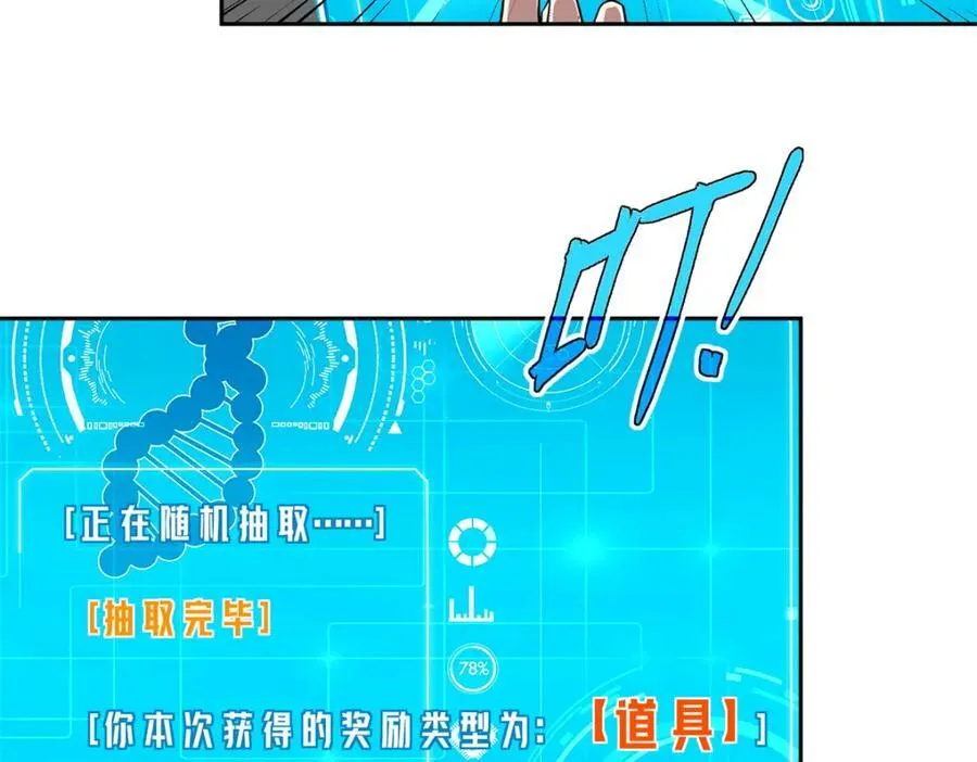 261 找回记忆59
