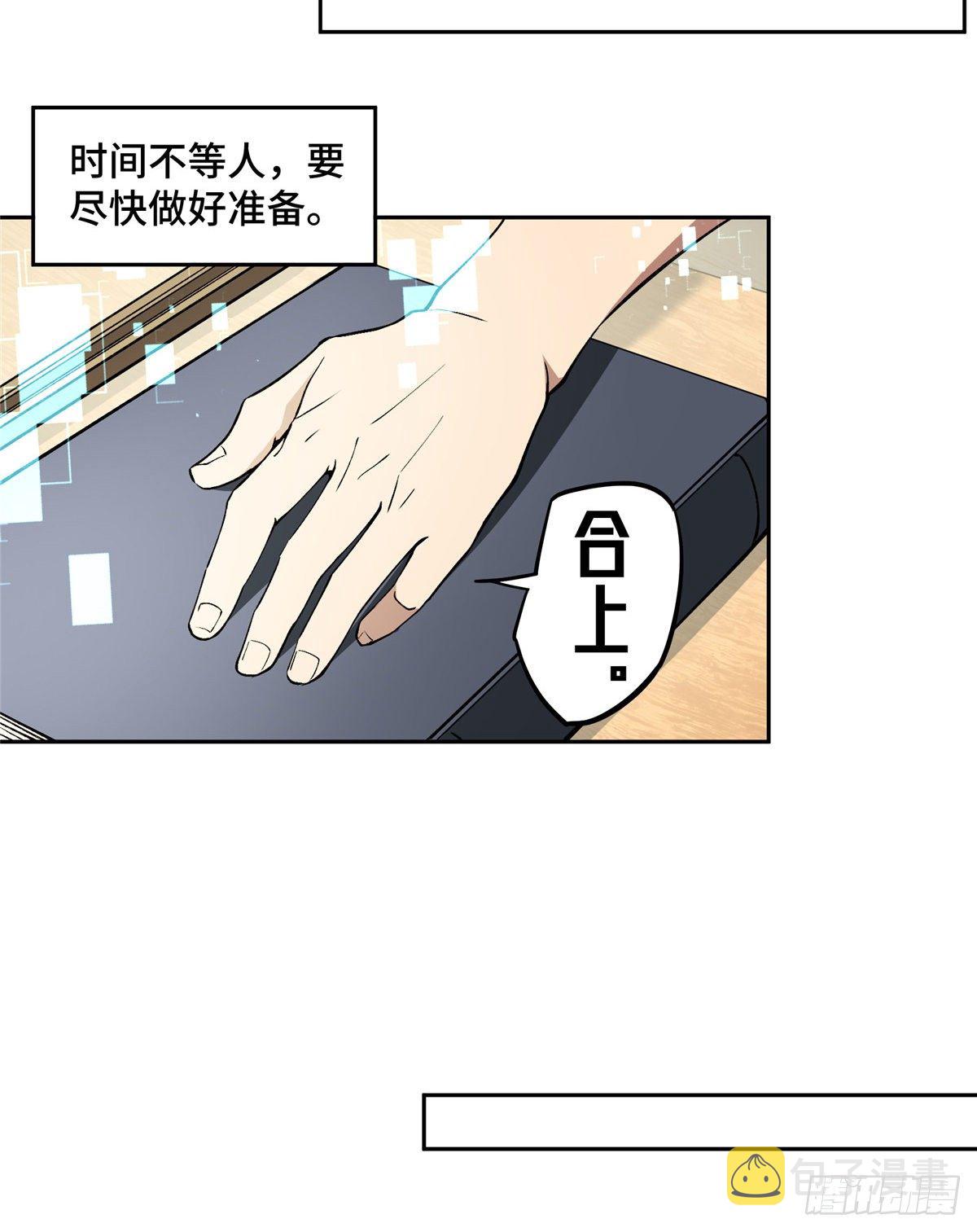 018 准备进阶任务36