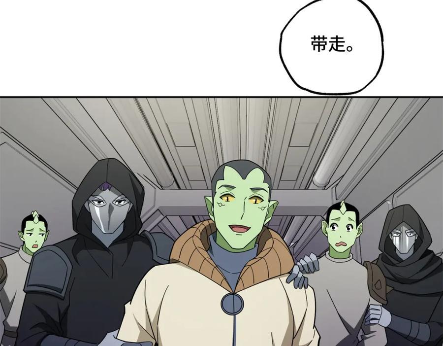 236 “珠子”追逐战56
