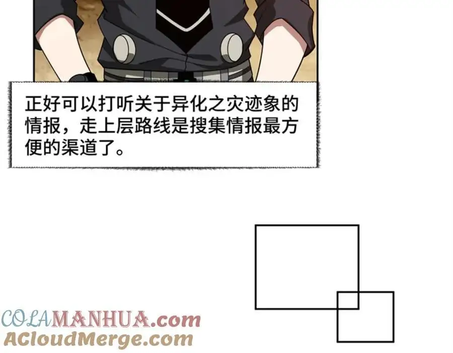 250 隐情25