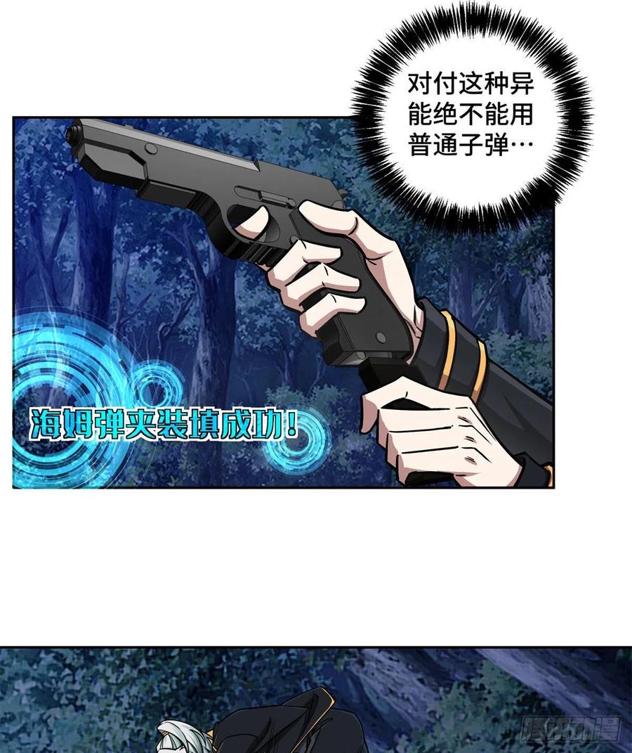 109 动能吸收19