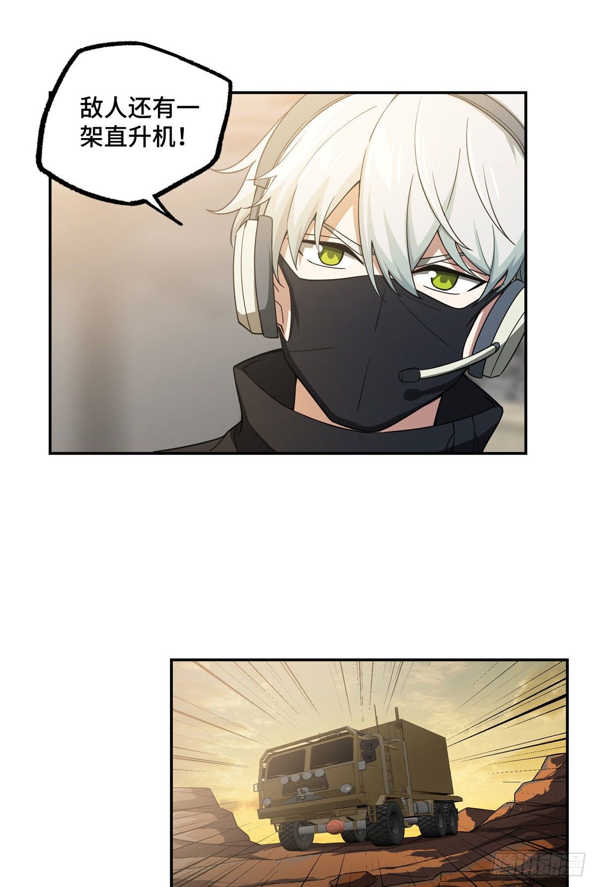 031 高燃弹药22