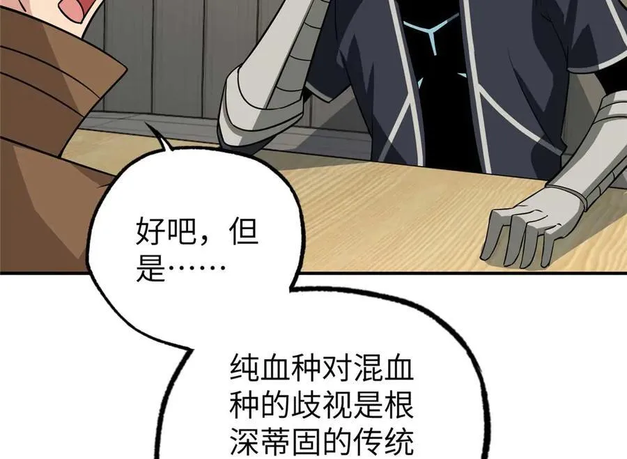 271 投诚的缘由101