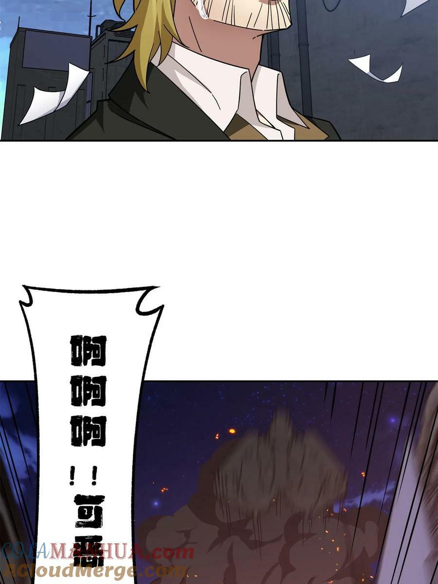 217 梅洛斯的选择39