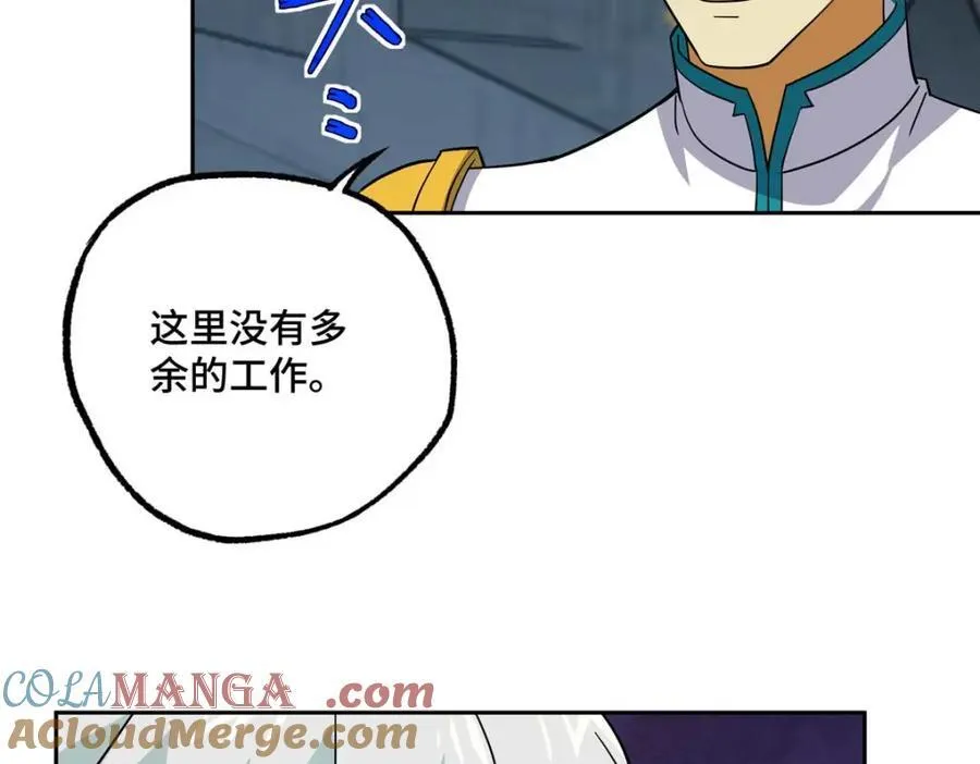 262 阿罗希娅的任务10