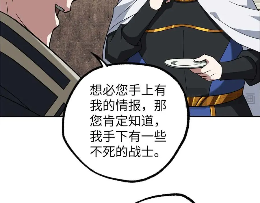 274 影响与计划55