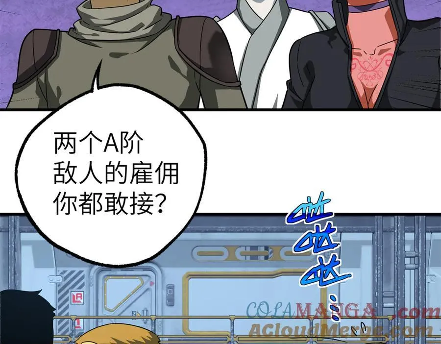 269 纳戈金的请求51
