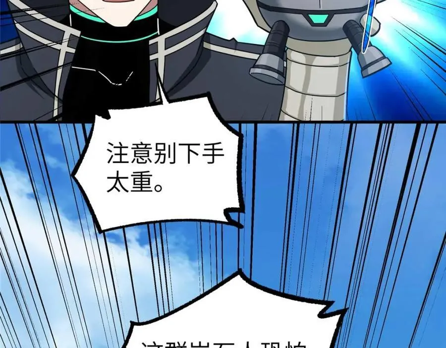 266 传送法师32