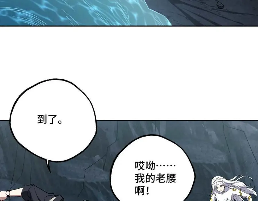 262 阿罗希娅的任务59