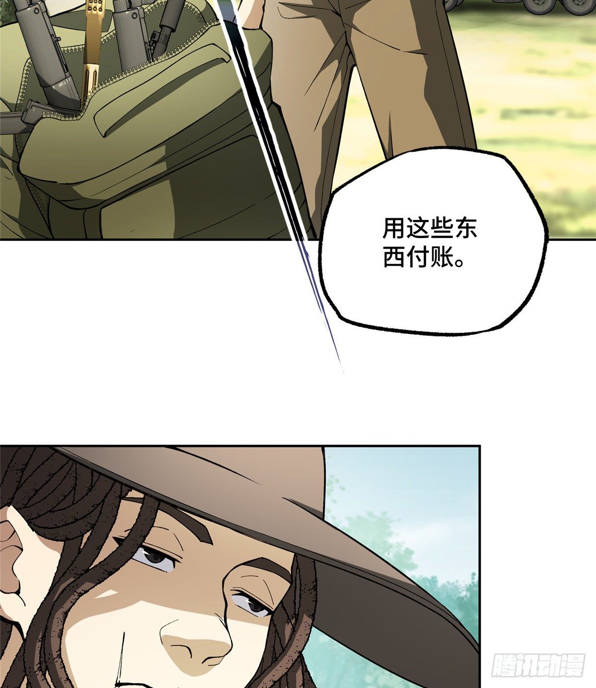 016 目标—星龙帝国18