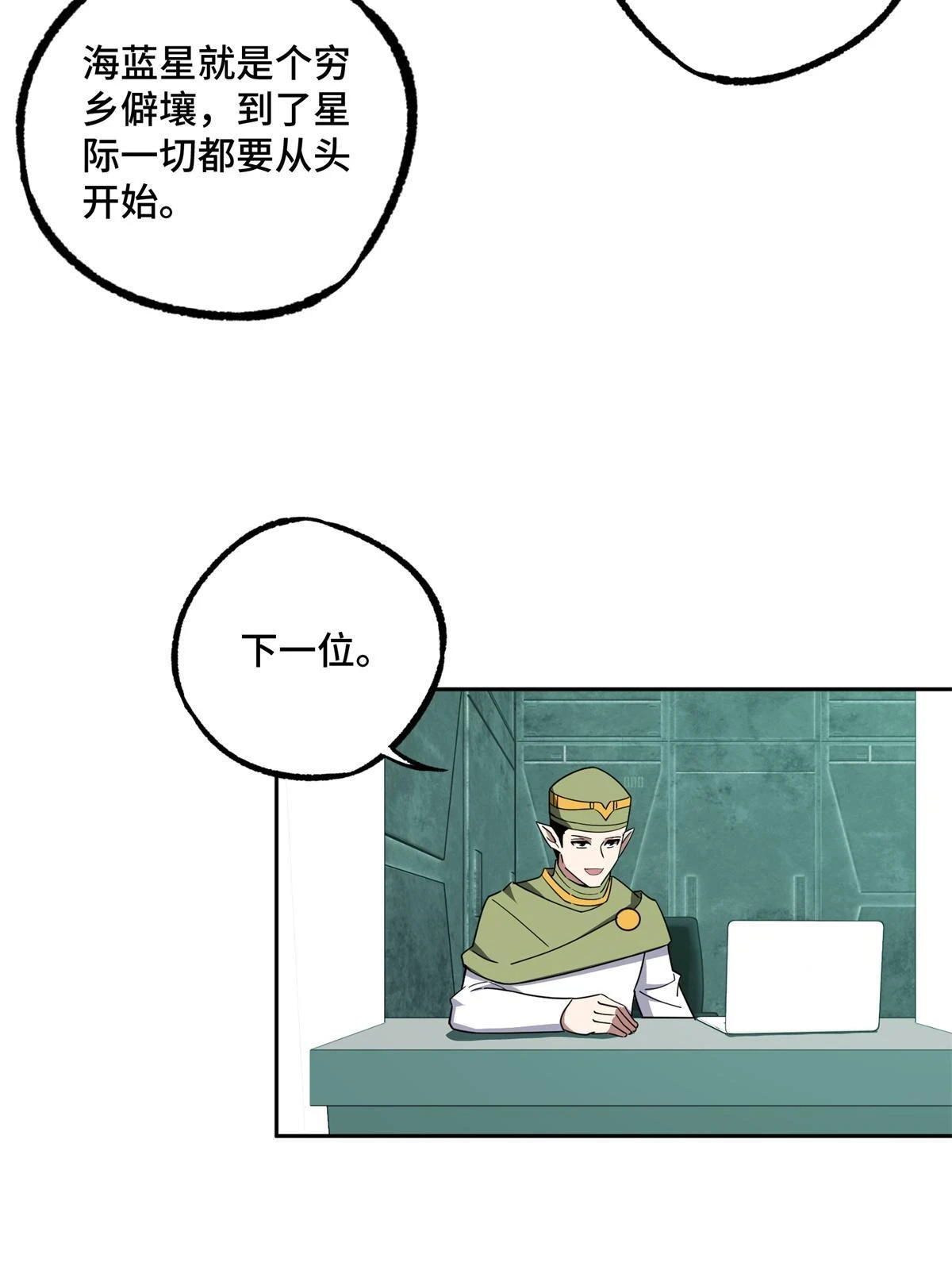 207 朱伯利枢纽33