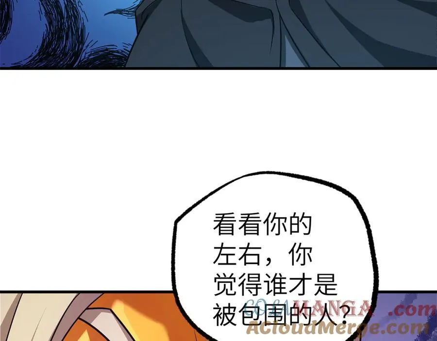 268 与龙坦会面82