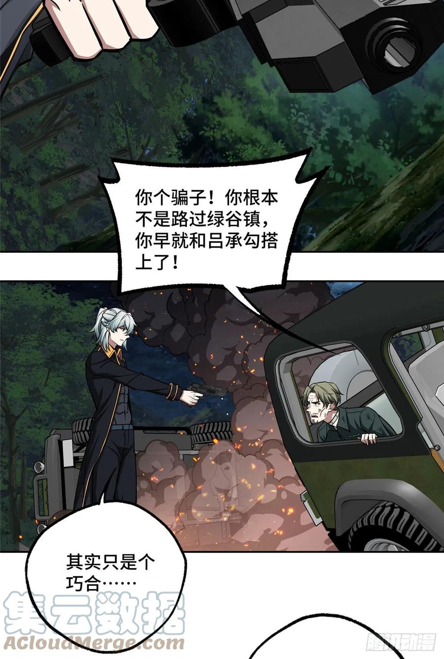 111 我的家人……10