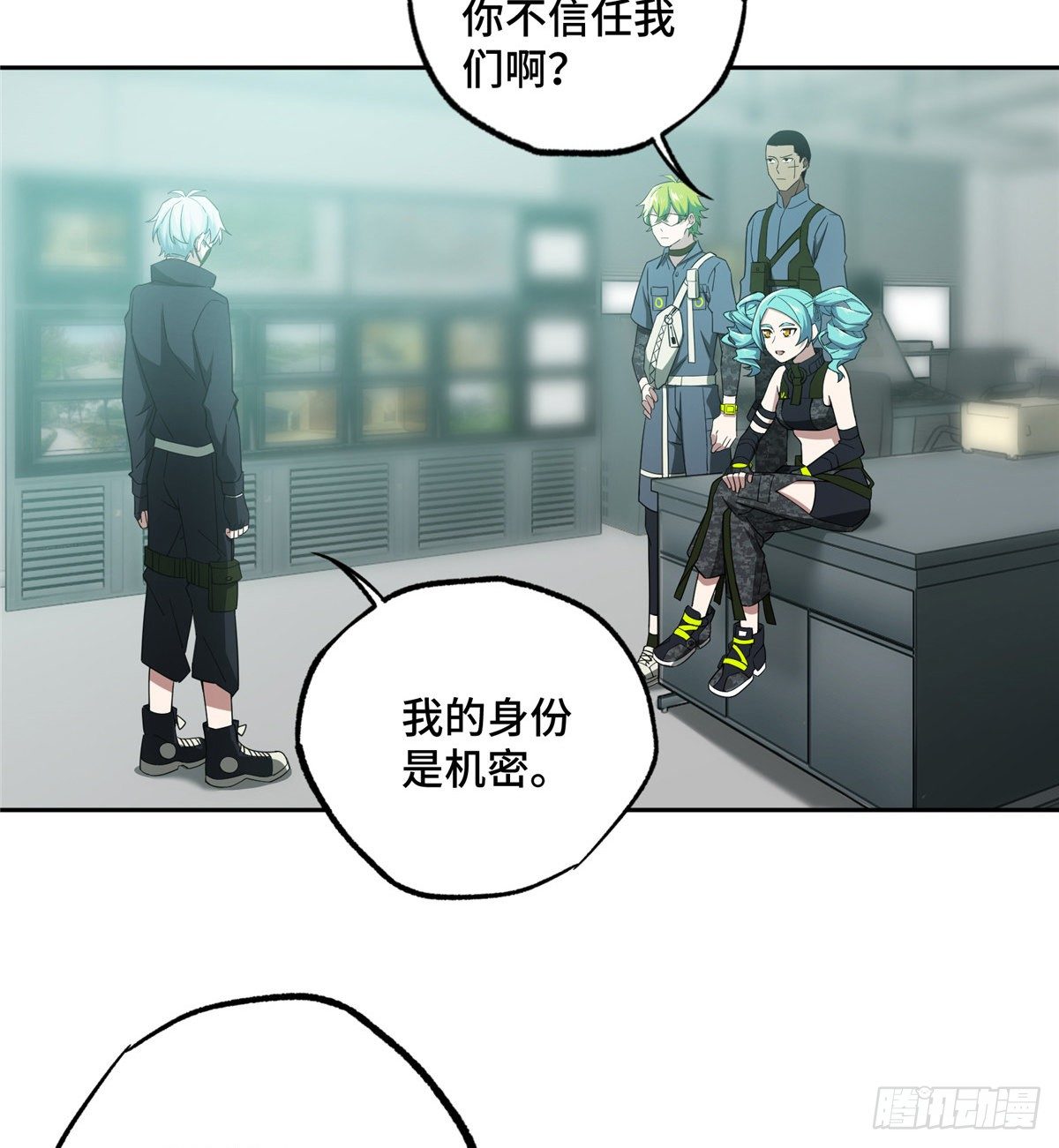 025 加入秘密行动小队18