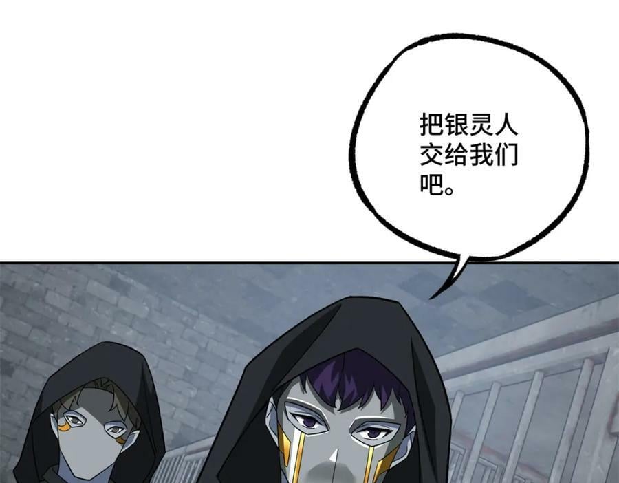 231 大奸商41