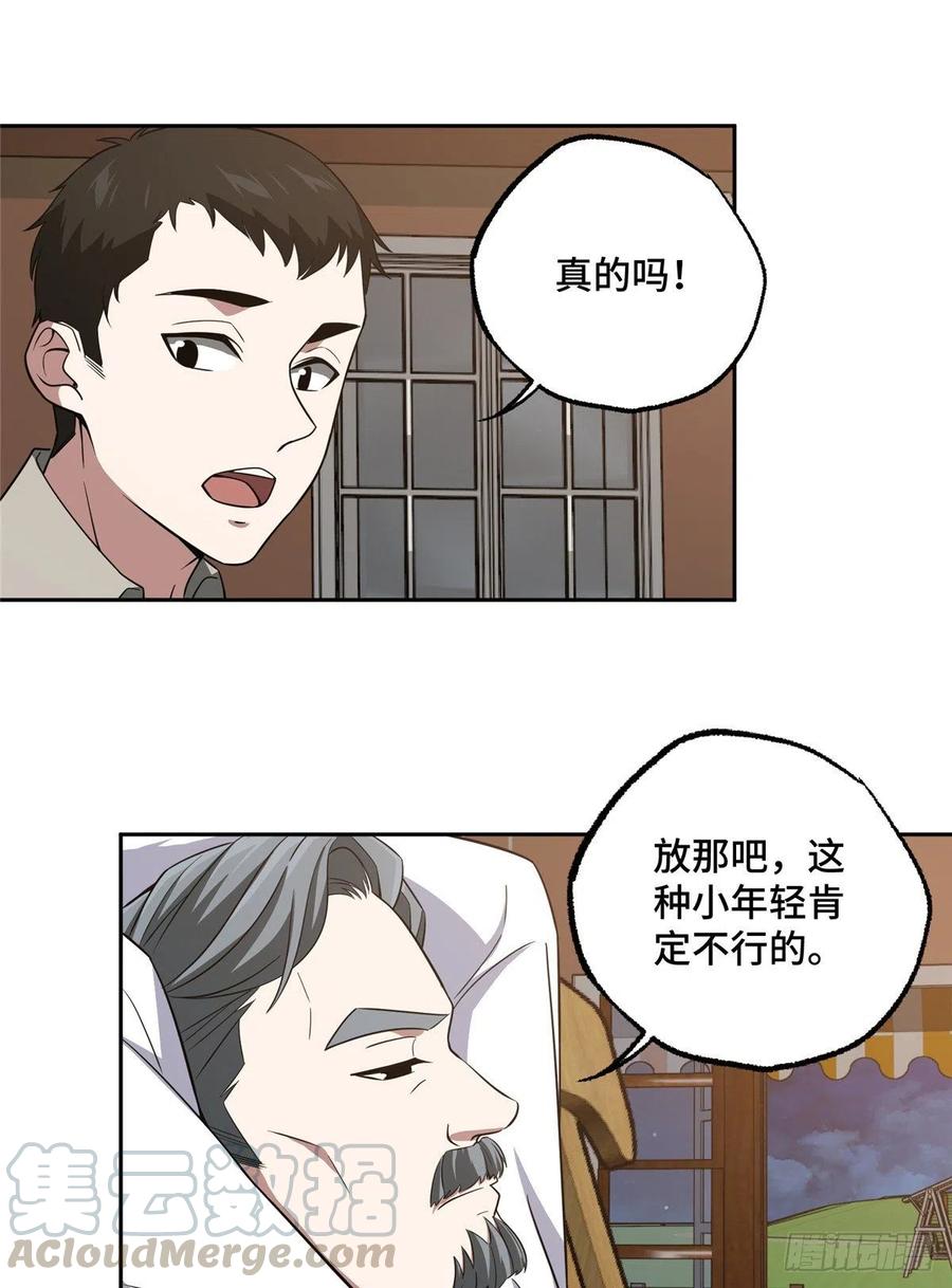 70 第二环任务14