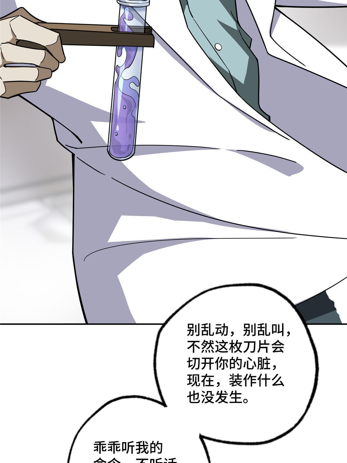 158 绑架塞伯洛斯30