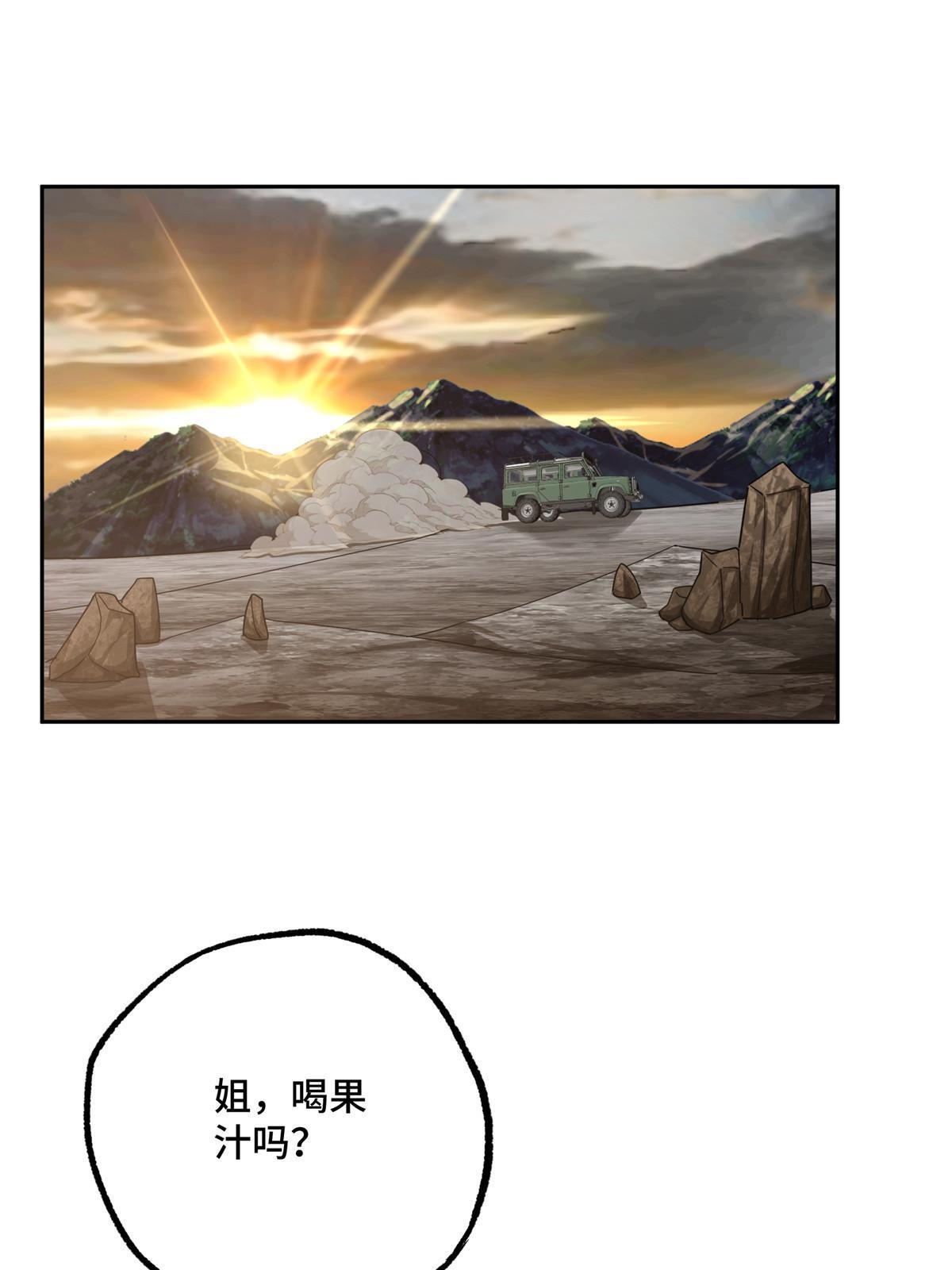 167 猫鼠游戏3